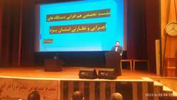 بازرس کل استان در نشست تخصصی هم‌افزایی مدیران دستگاه‌های اجرایی و نظارتی استان یزد: مدیران بر مجموعه تحت مدیریتشان نظارت داشته باشند